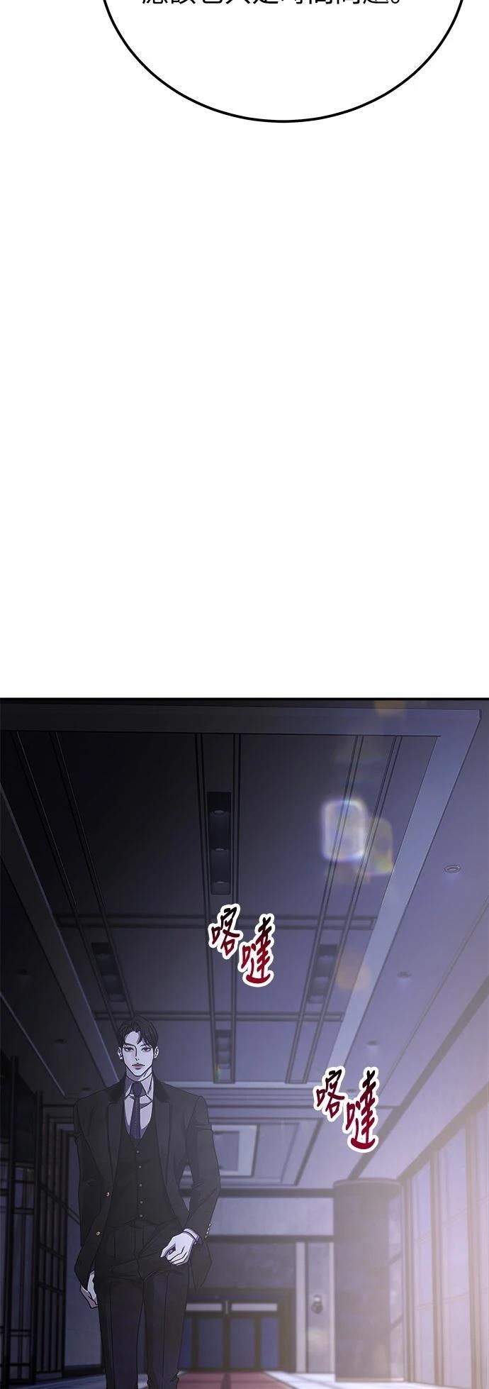 第59话53