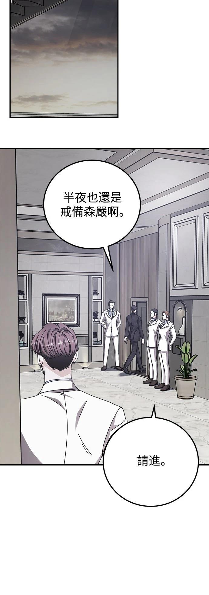 第59话56