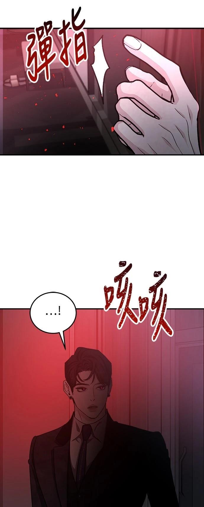 第59话57