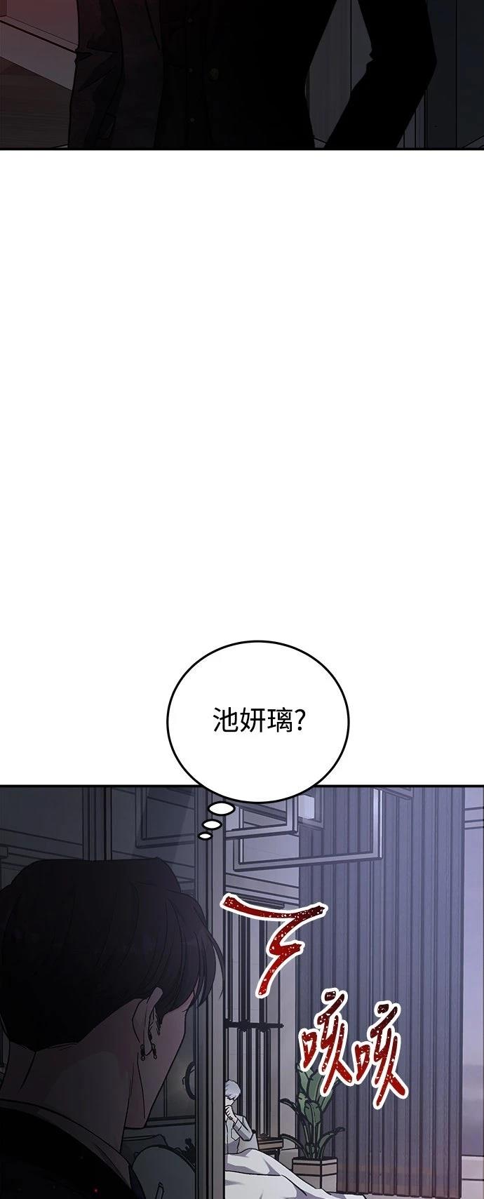 第59话58