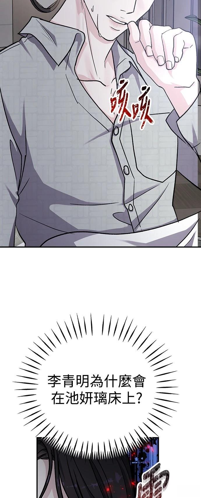 第59话60