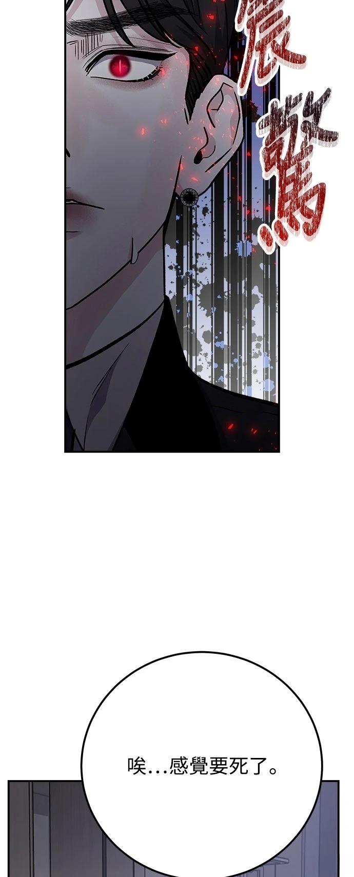 第59话61