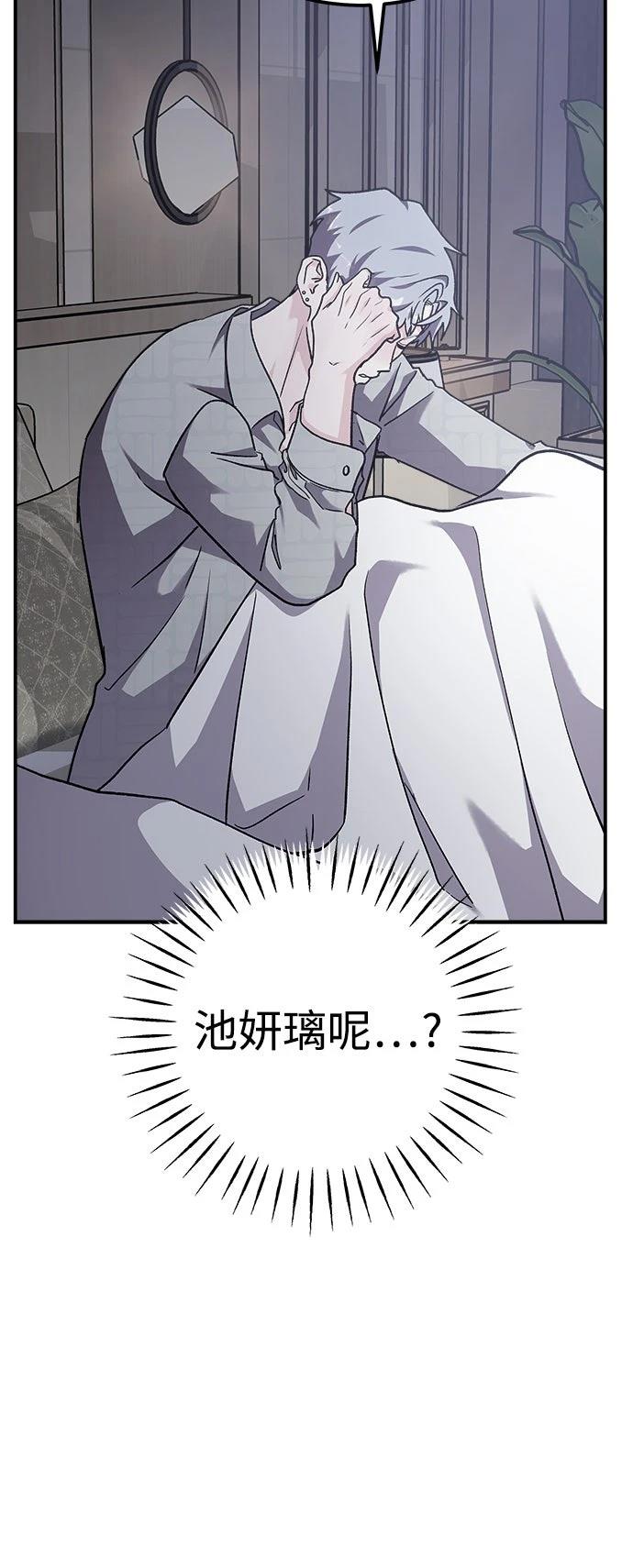 第59话62