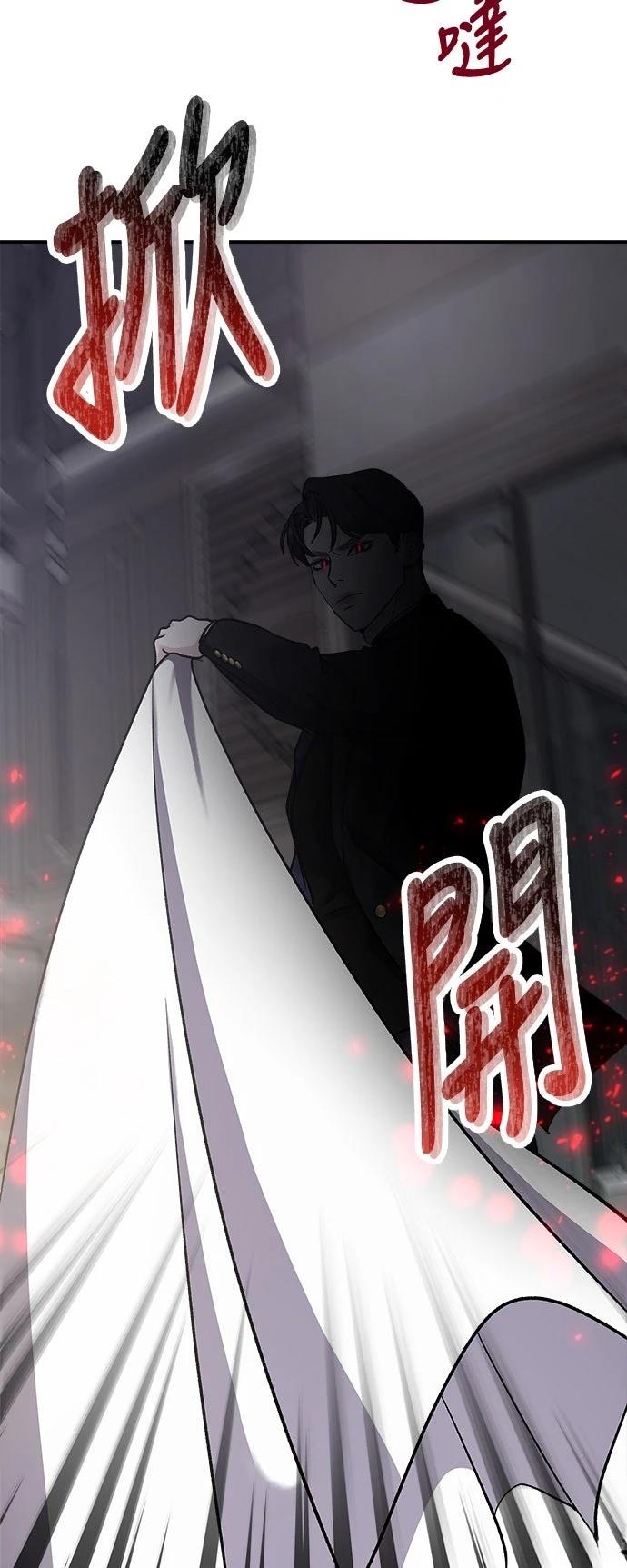 第59话64