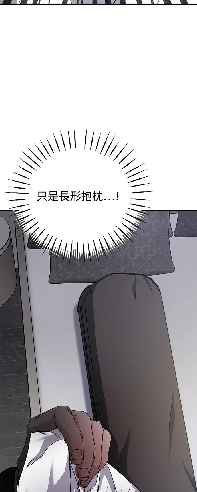 第59话65