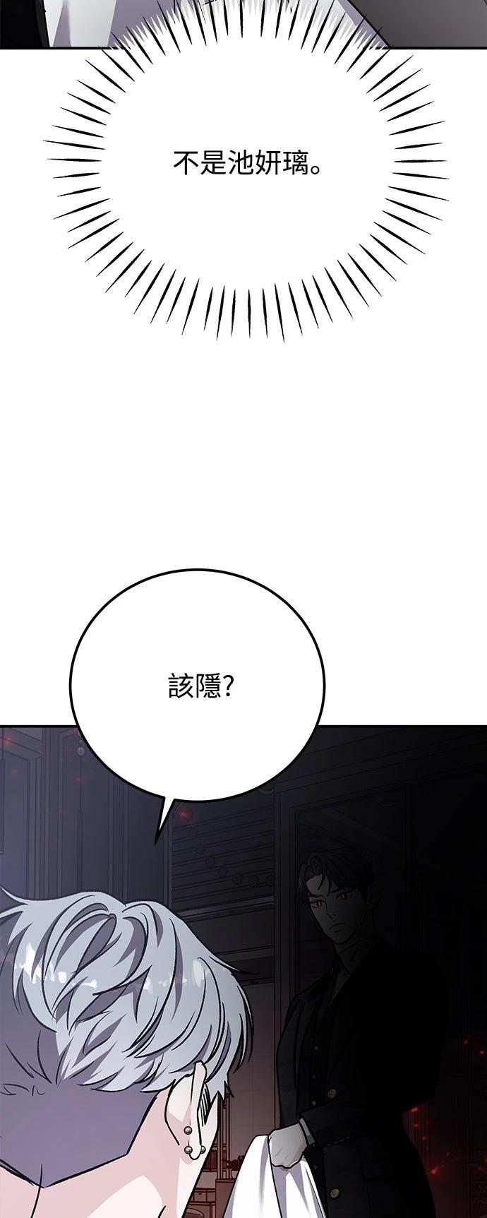 第59话66