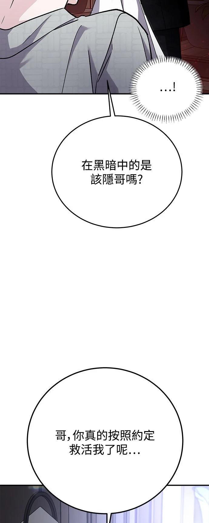 第59话67