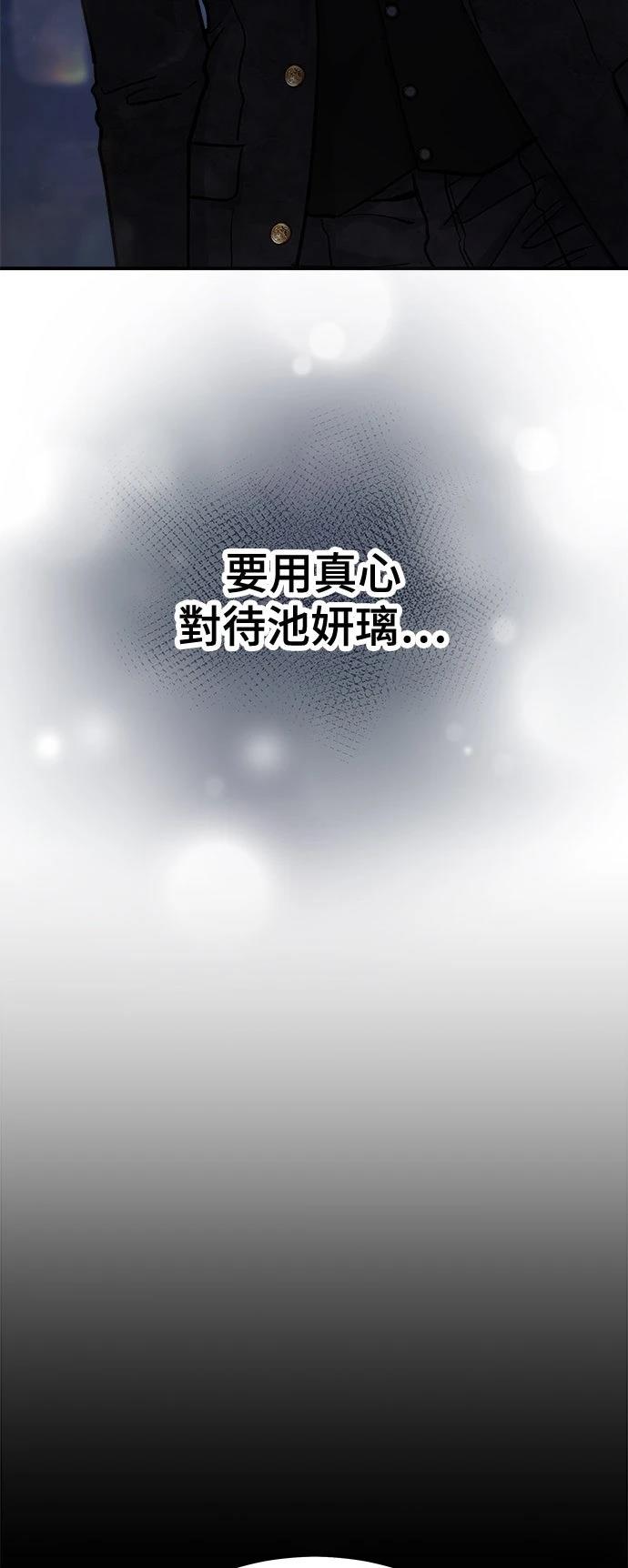 第59话7