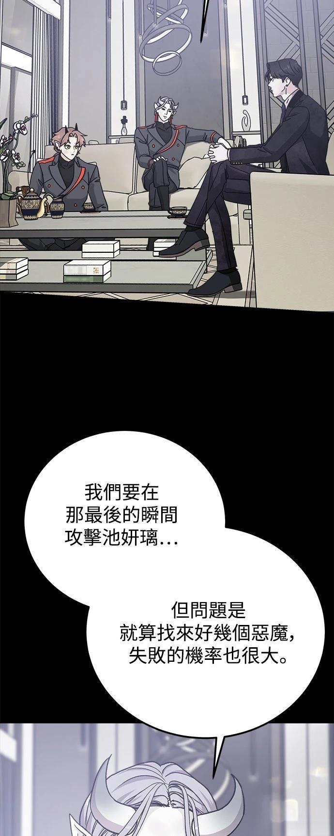 第59话9