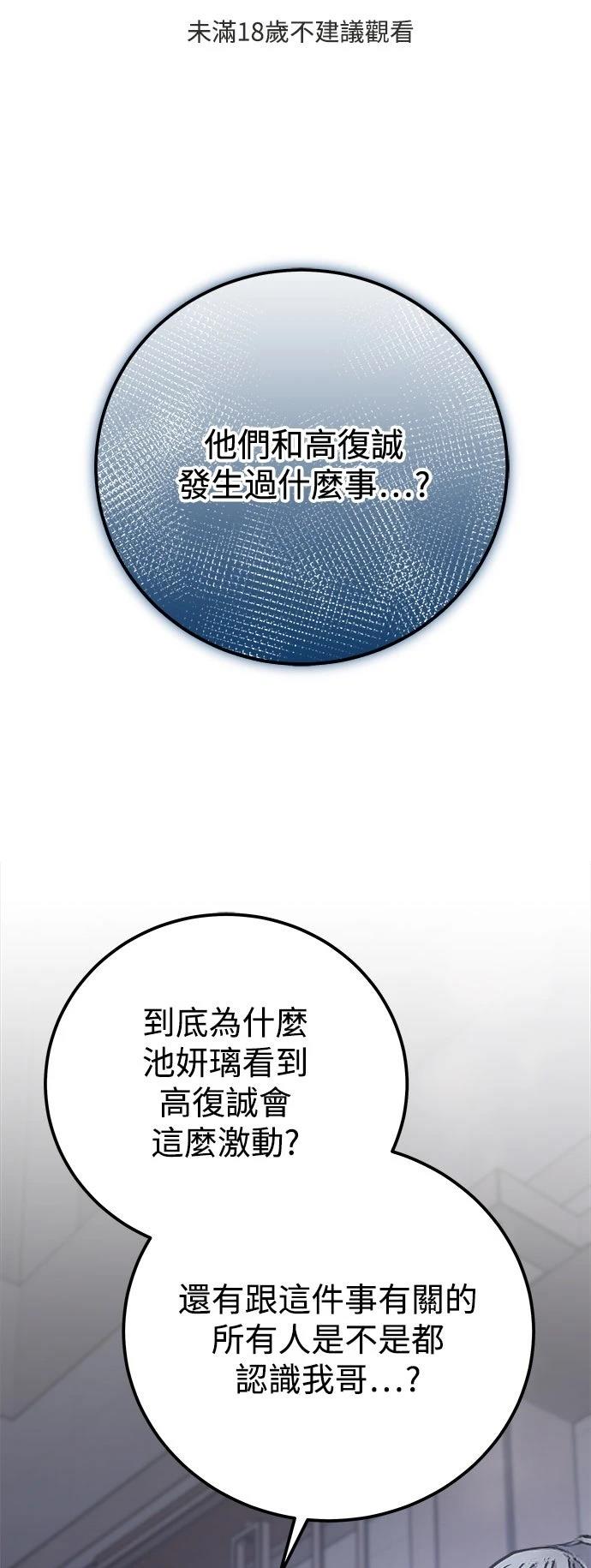 第63话0