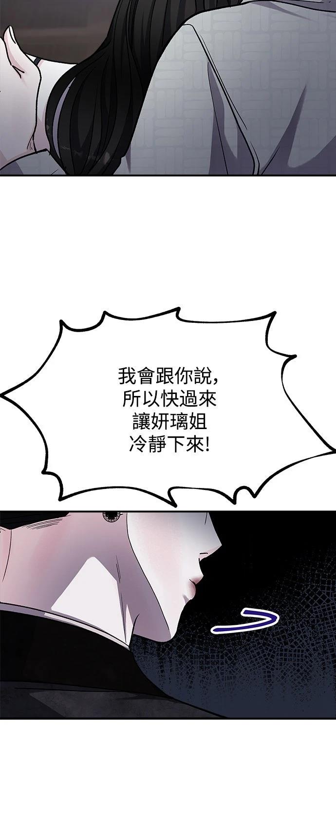 第63话10