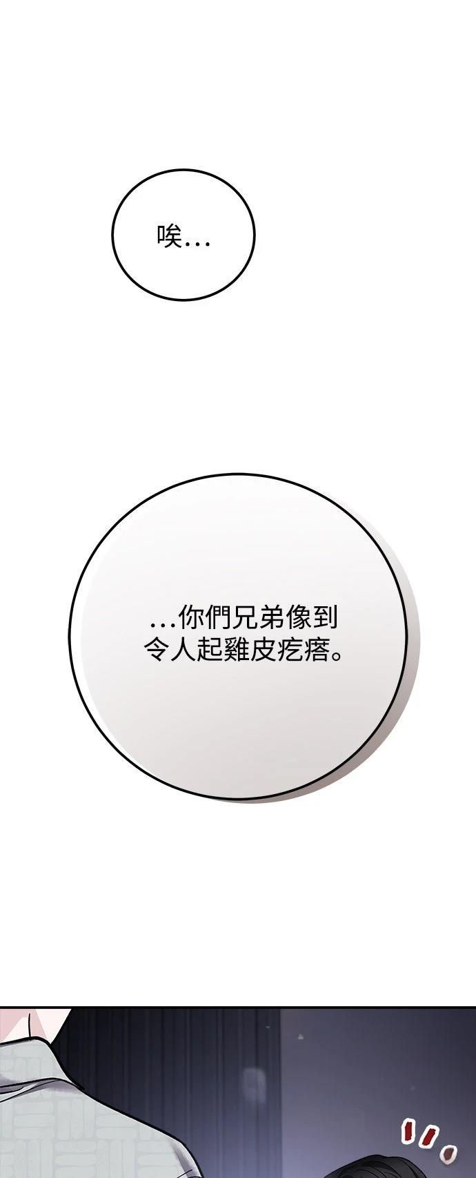 第63话14