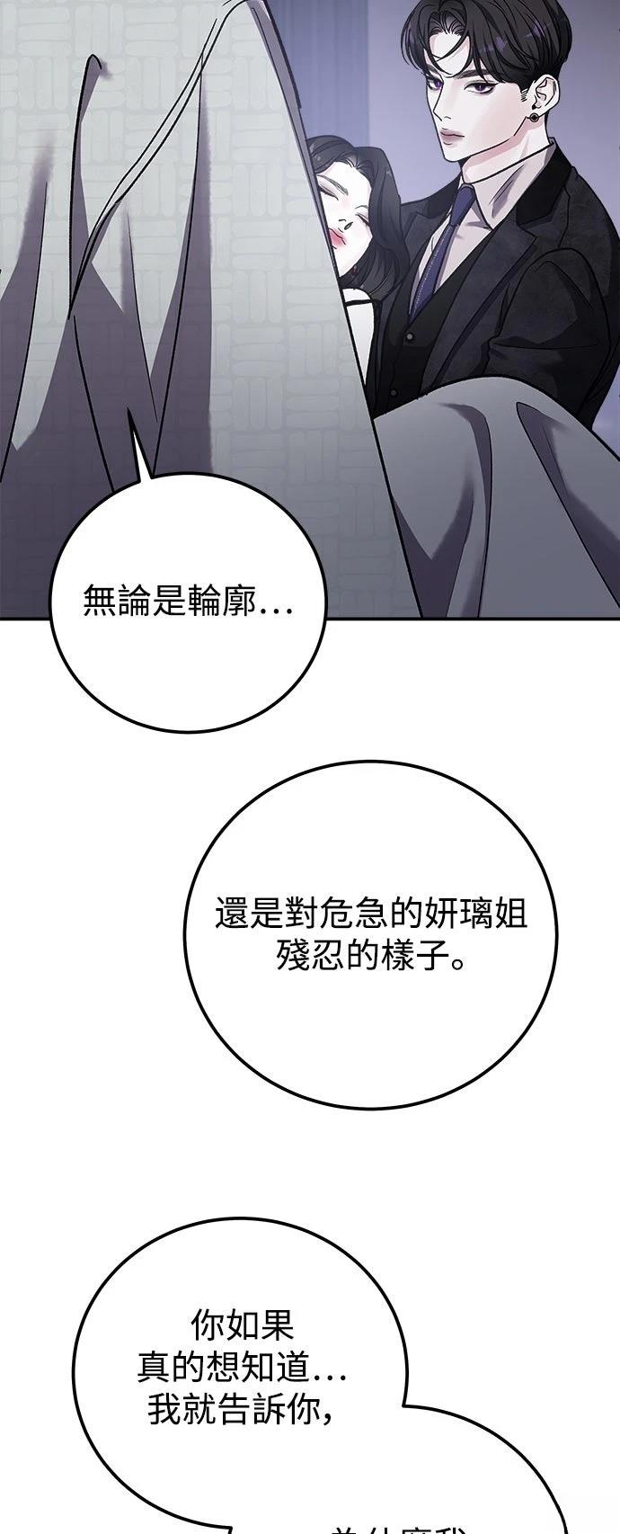 第63话15