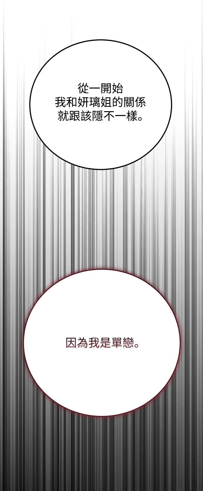 第63话17