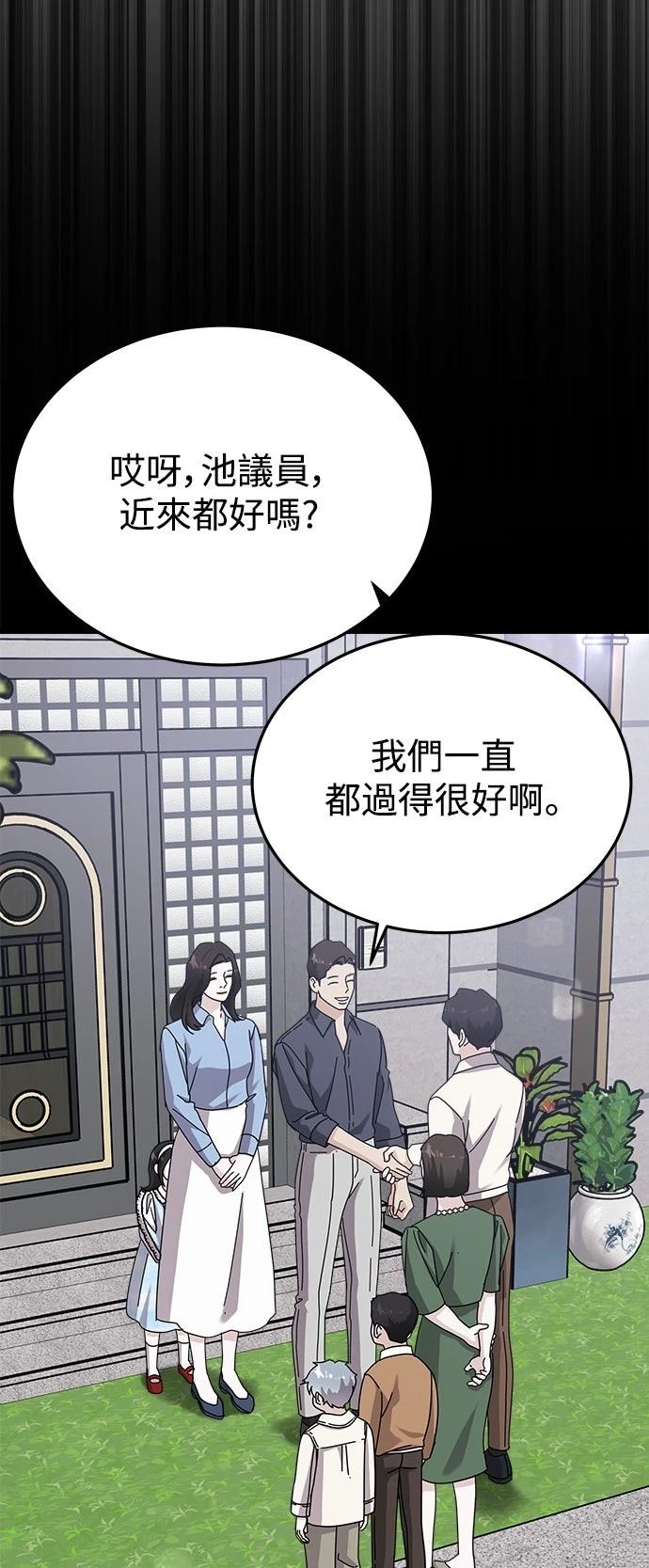 第63话18