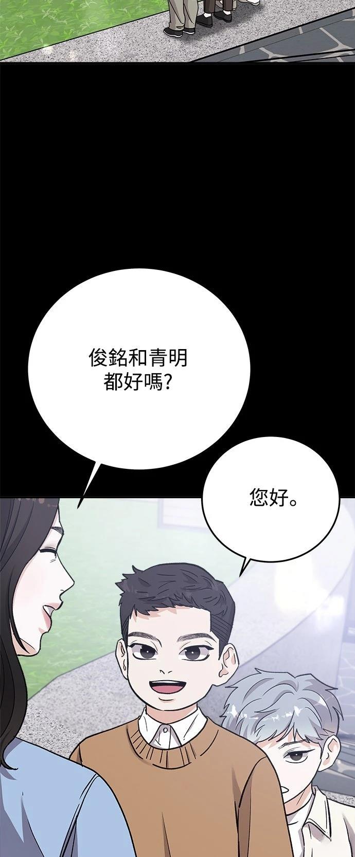 第63话19