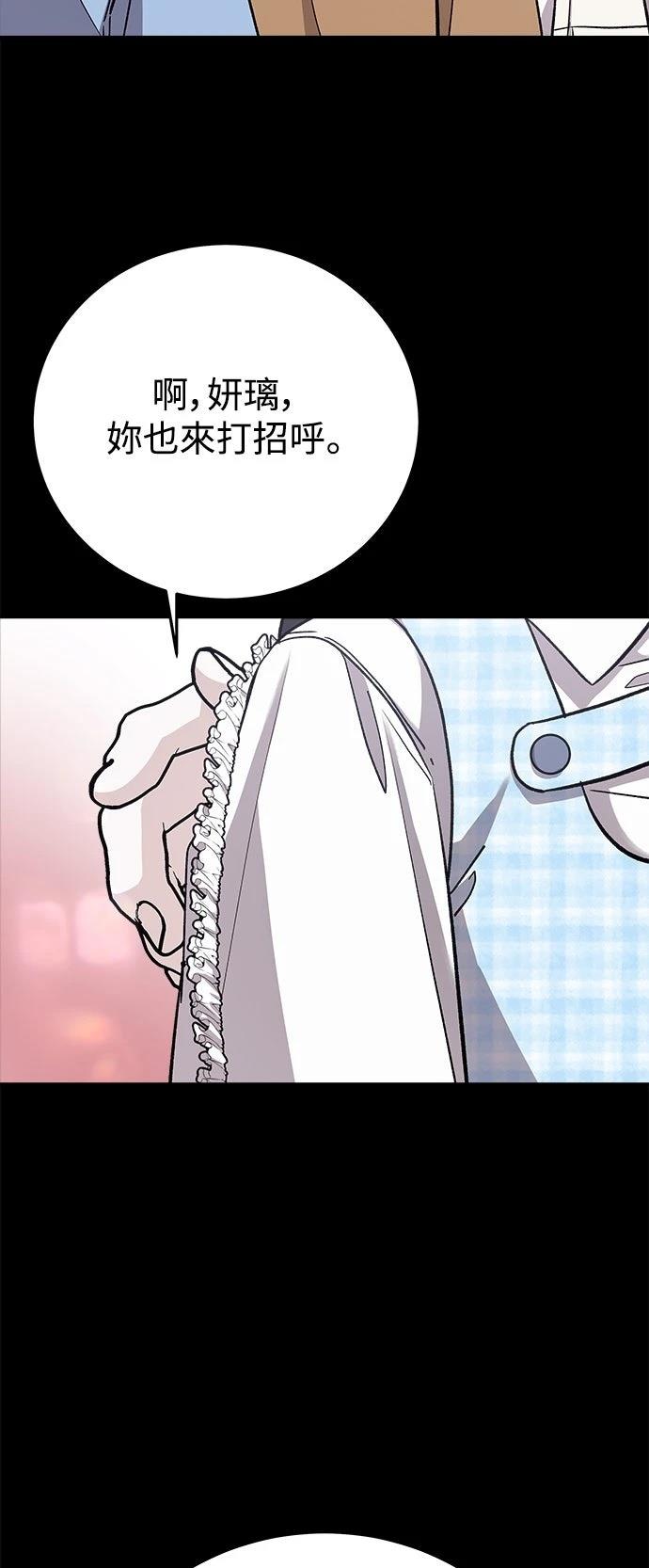 第63话20