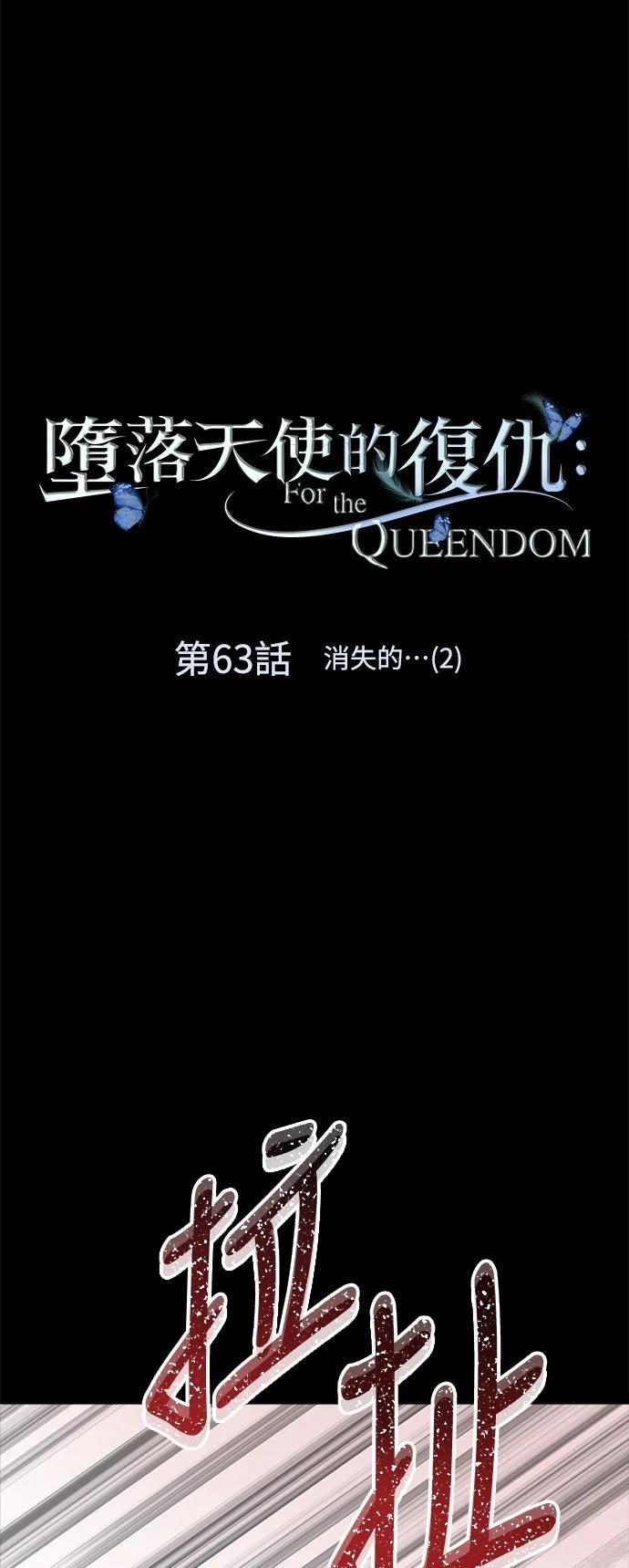 第63话25