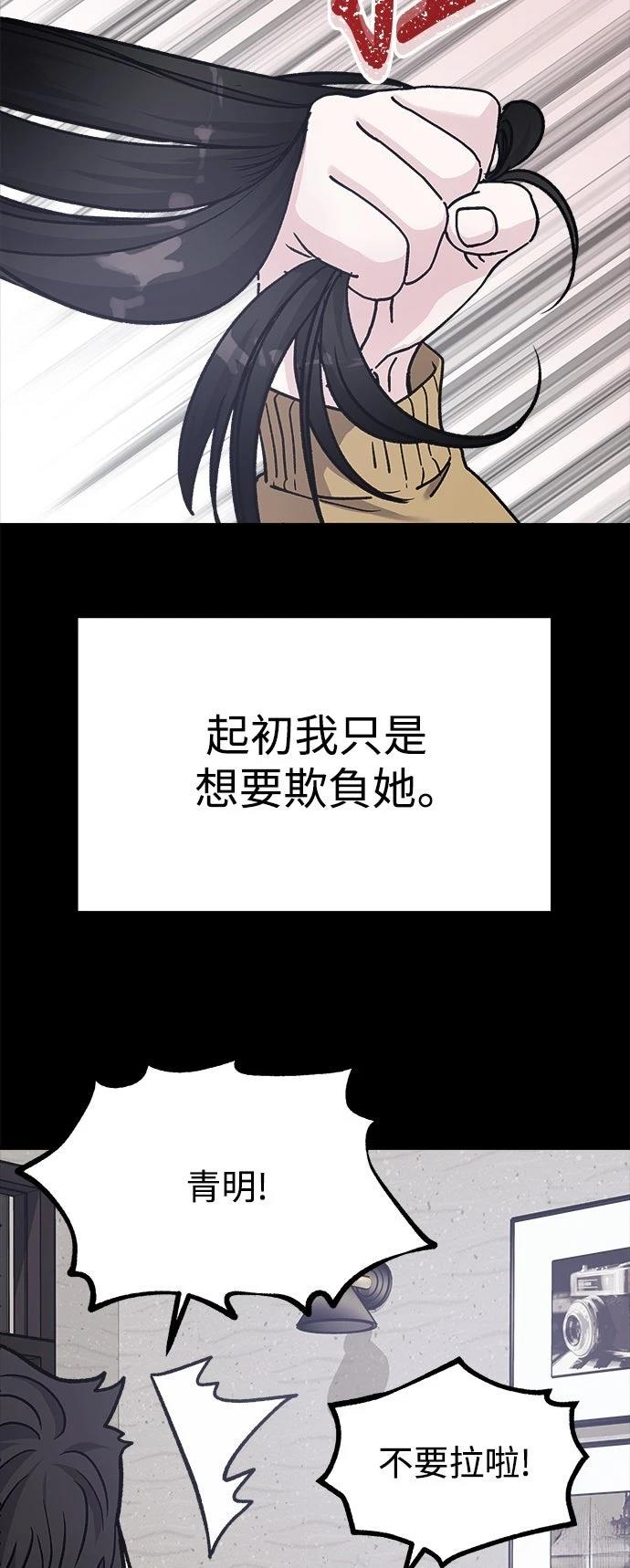 第63话26