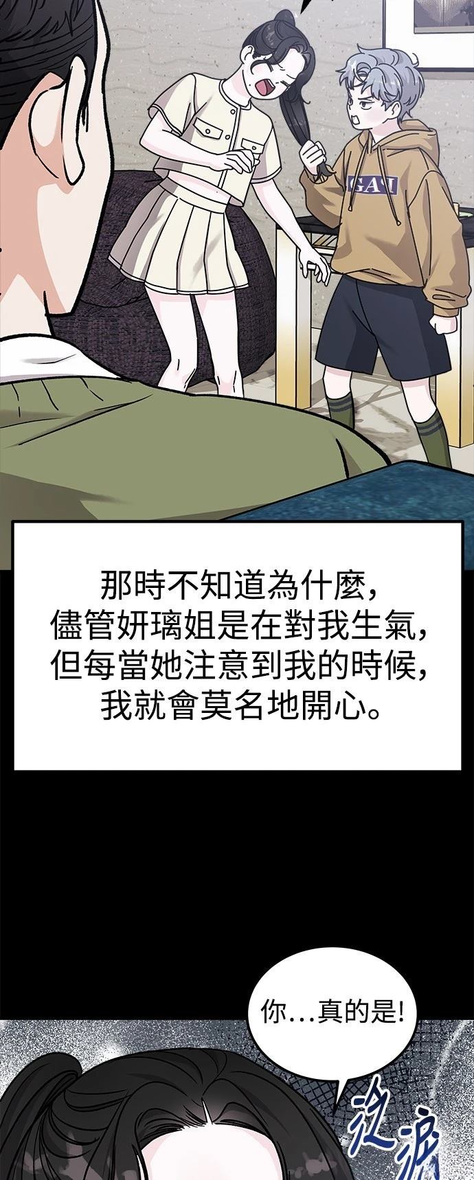 第63话27