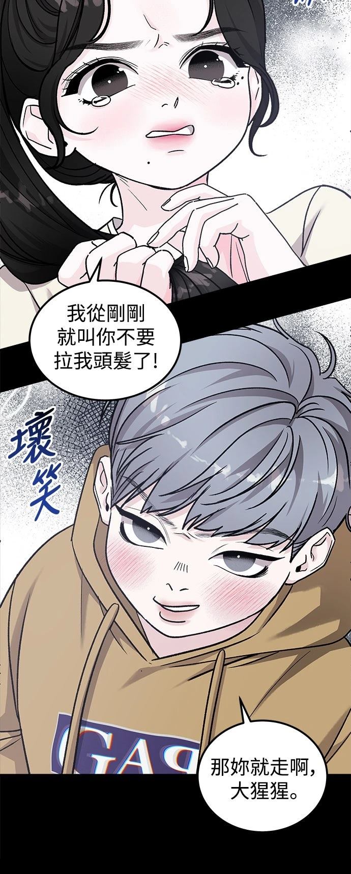 第63话28