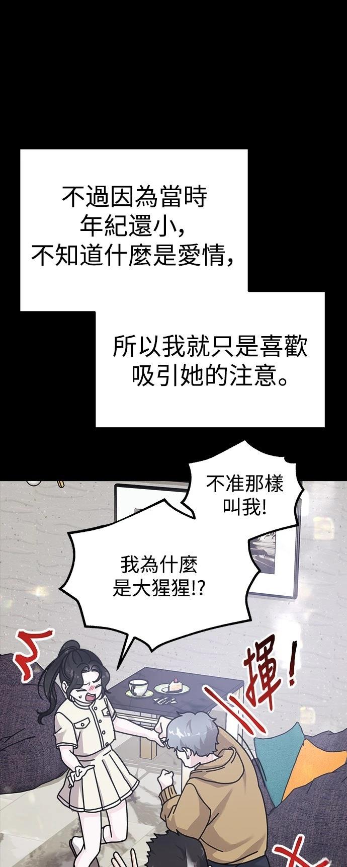 第63话29