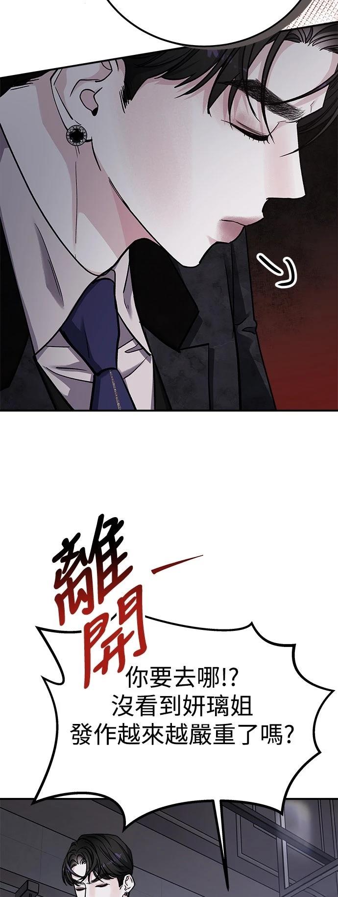 第63话3