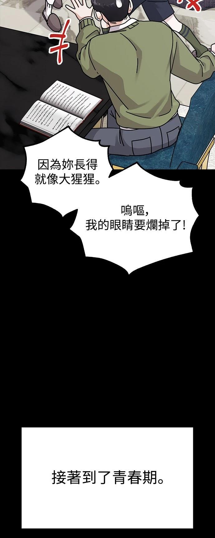 第63话30