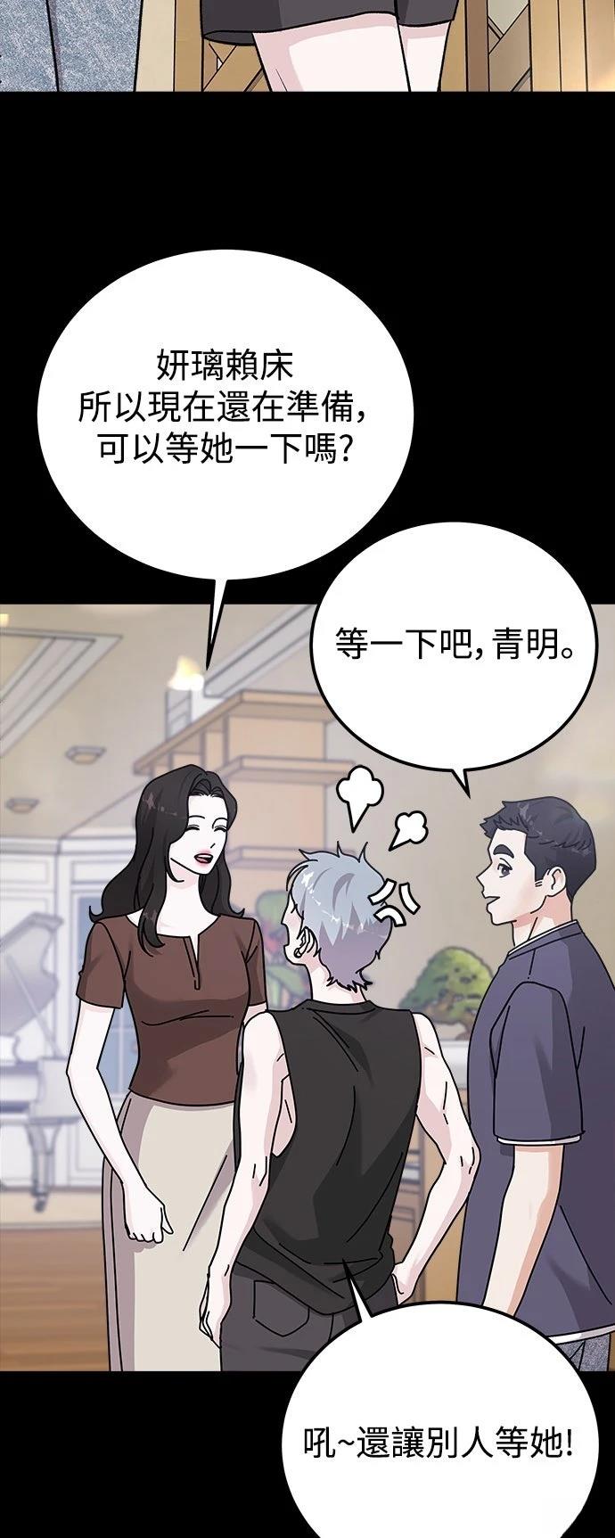 第63话32