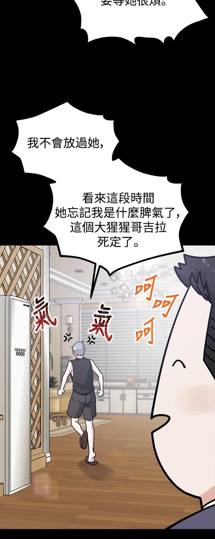 第63话34