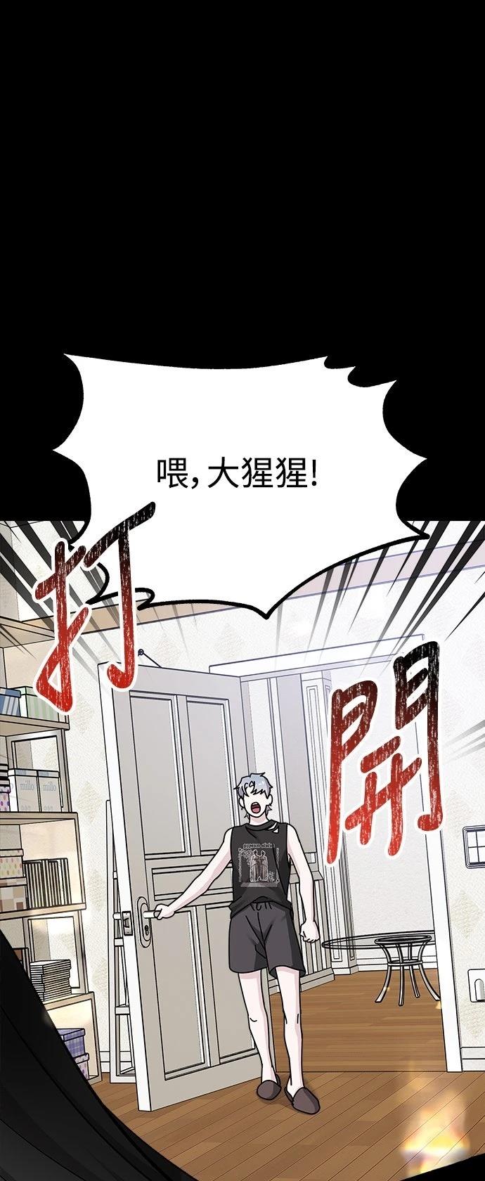 第63话35