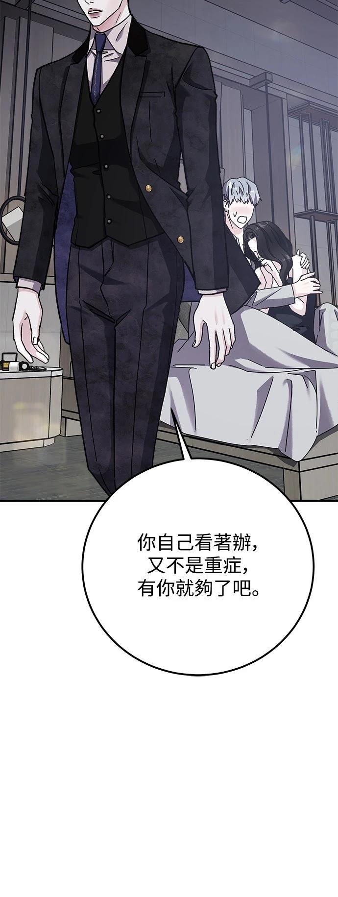 第63话4