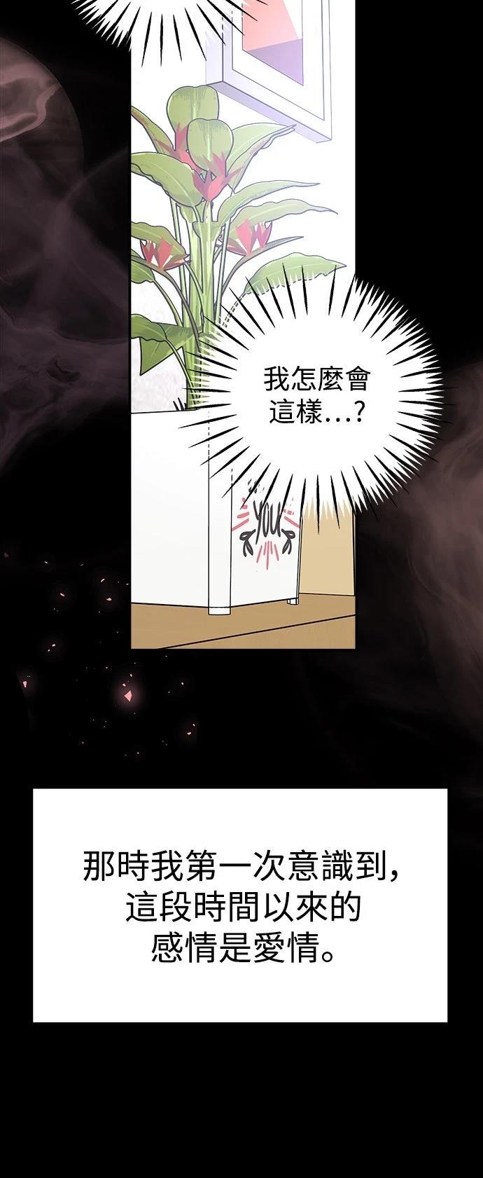 第63话40