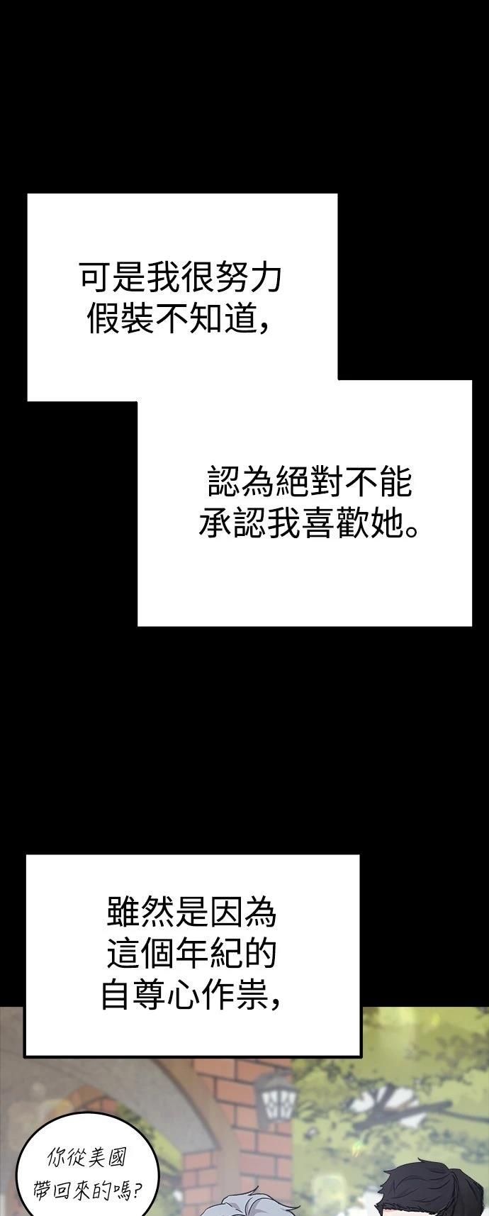 第63话41