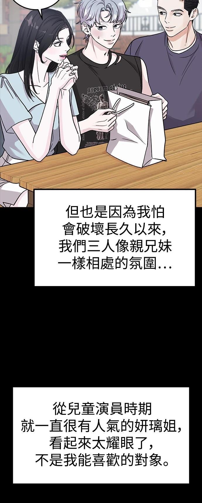 第63话42