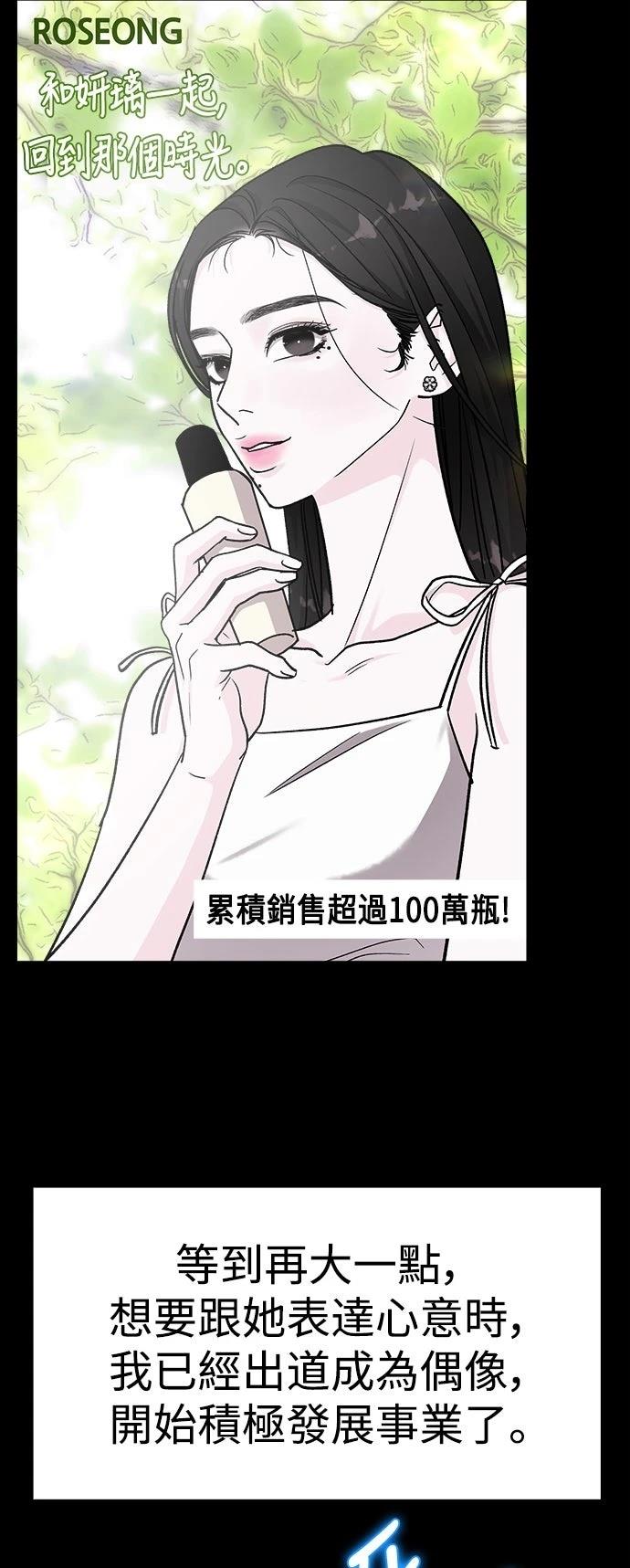 第63话43