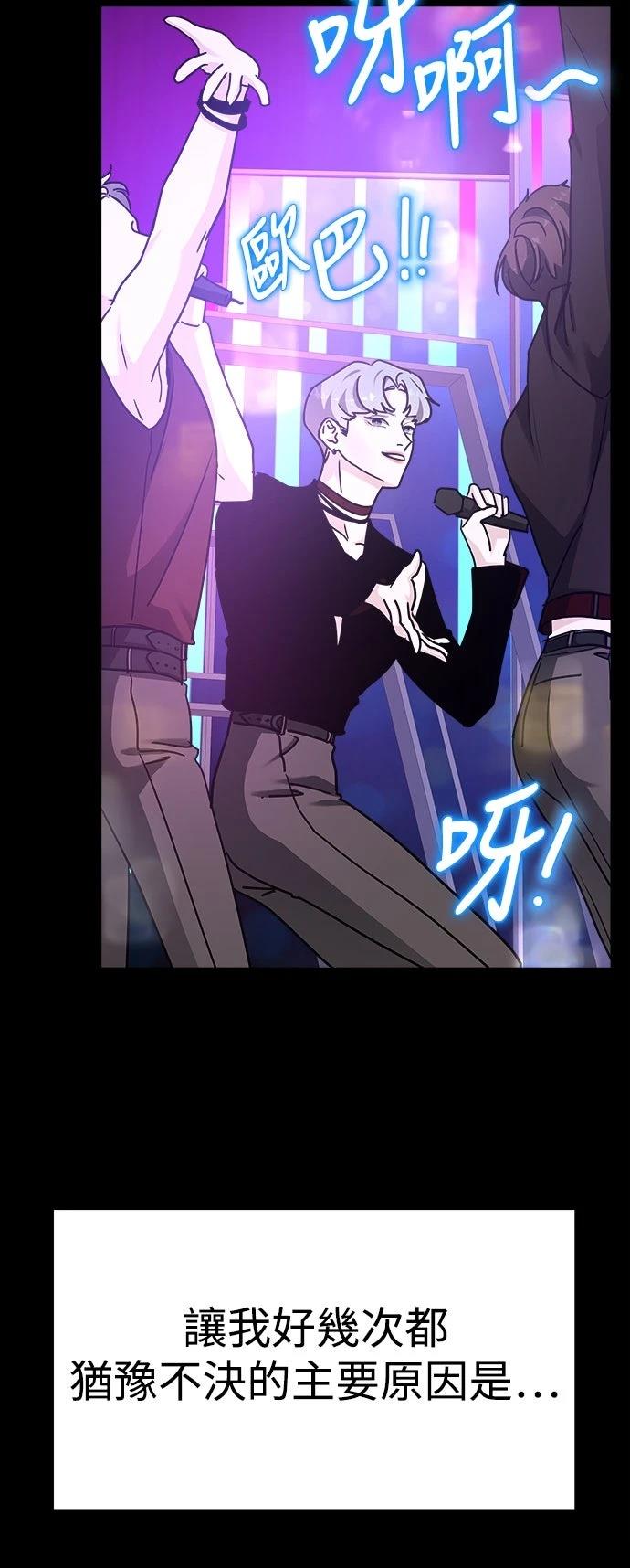 第63话44
