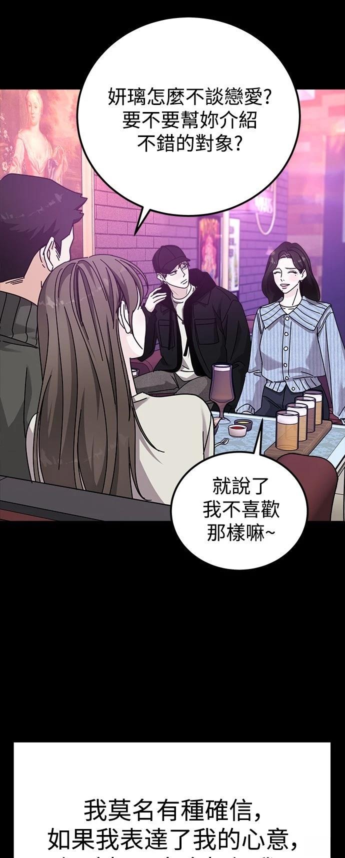 第63话45