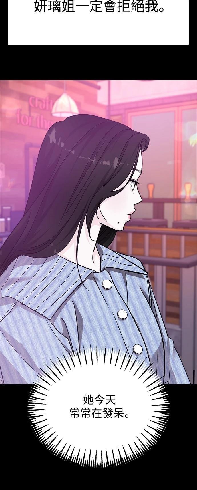第63话46