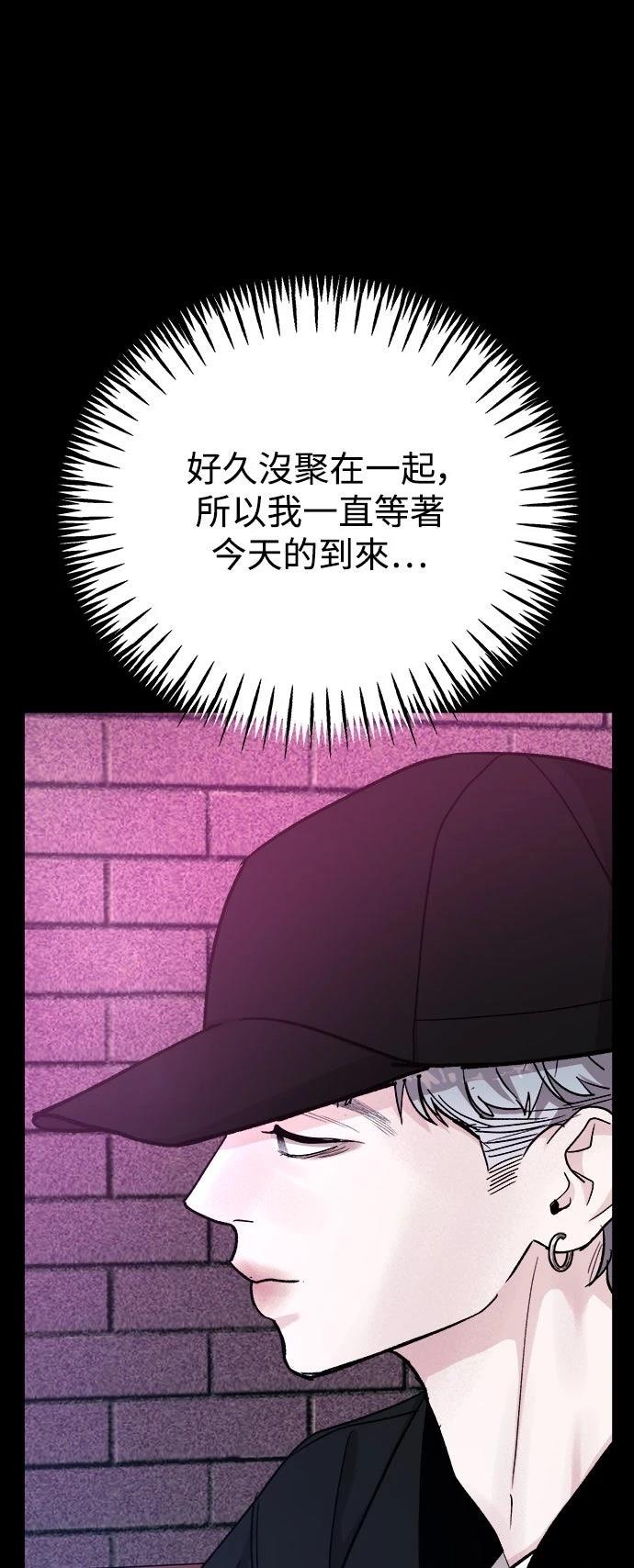 第63话47