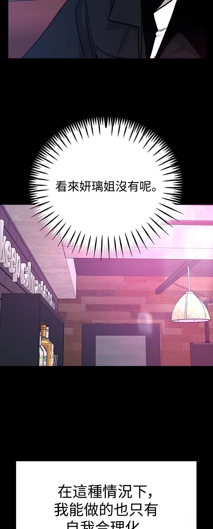 第63话48