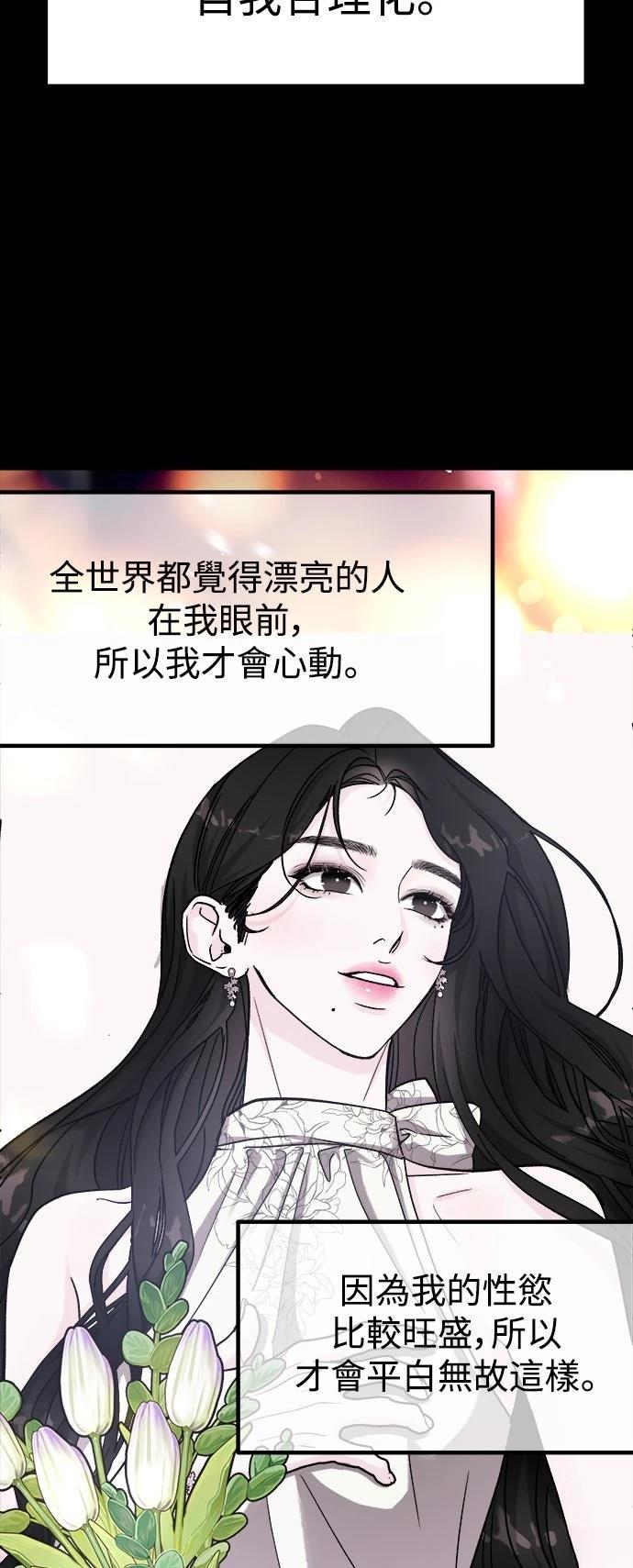 第63话49