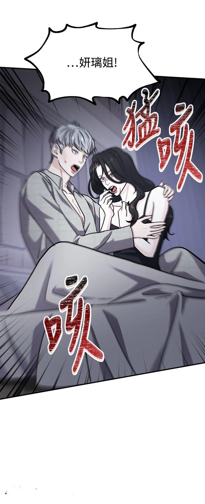 第63话5