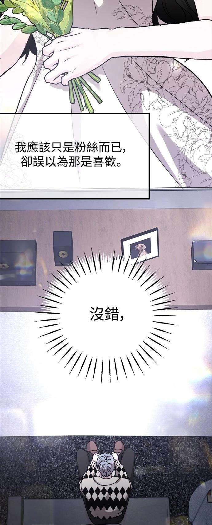 第63话50