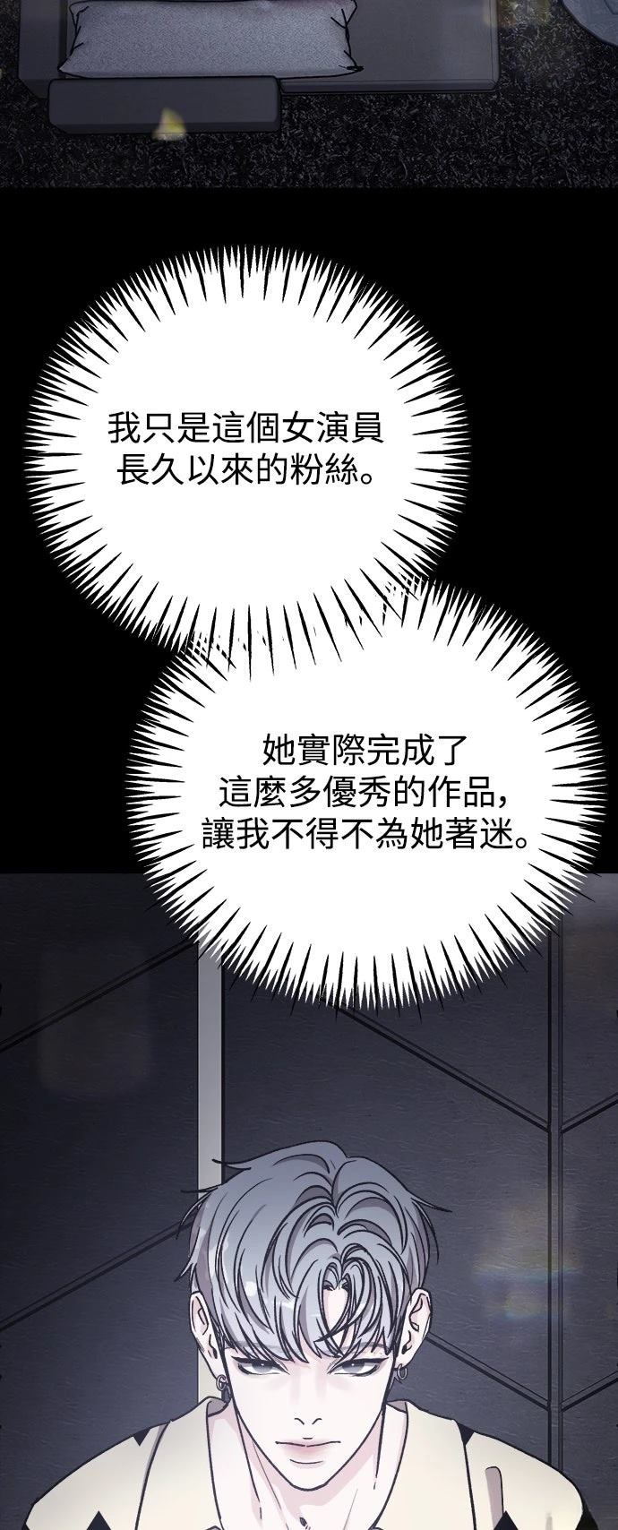 第63话51