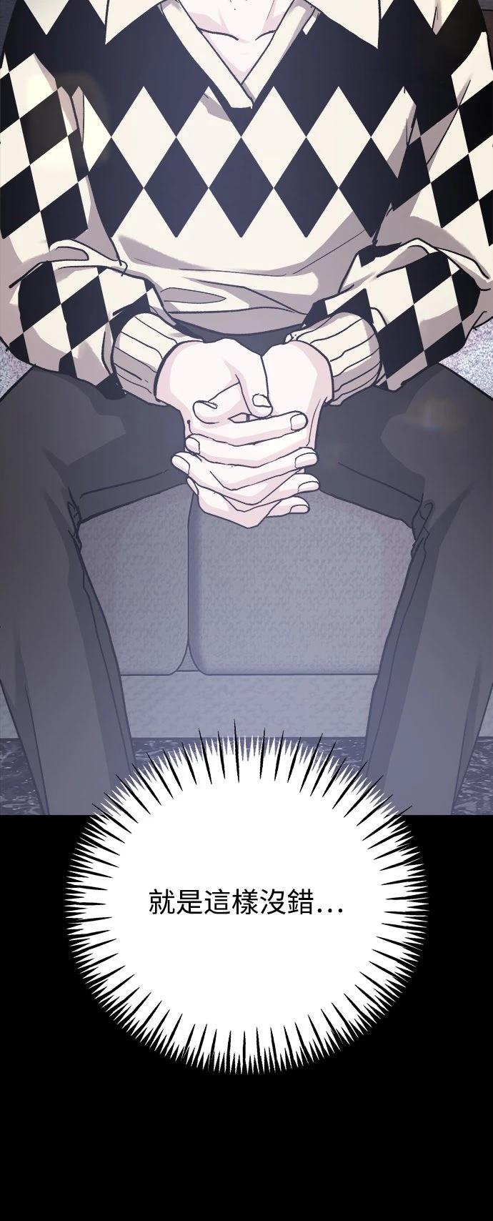 第63话52