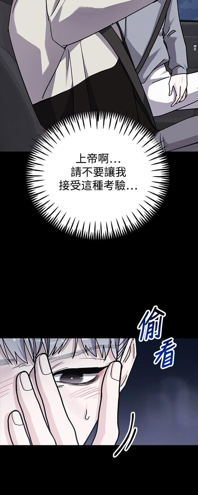 第63话56