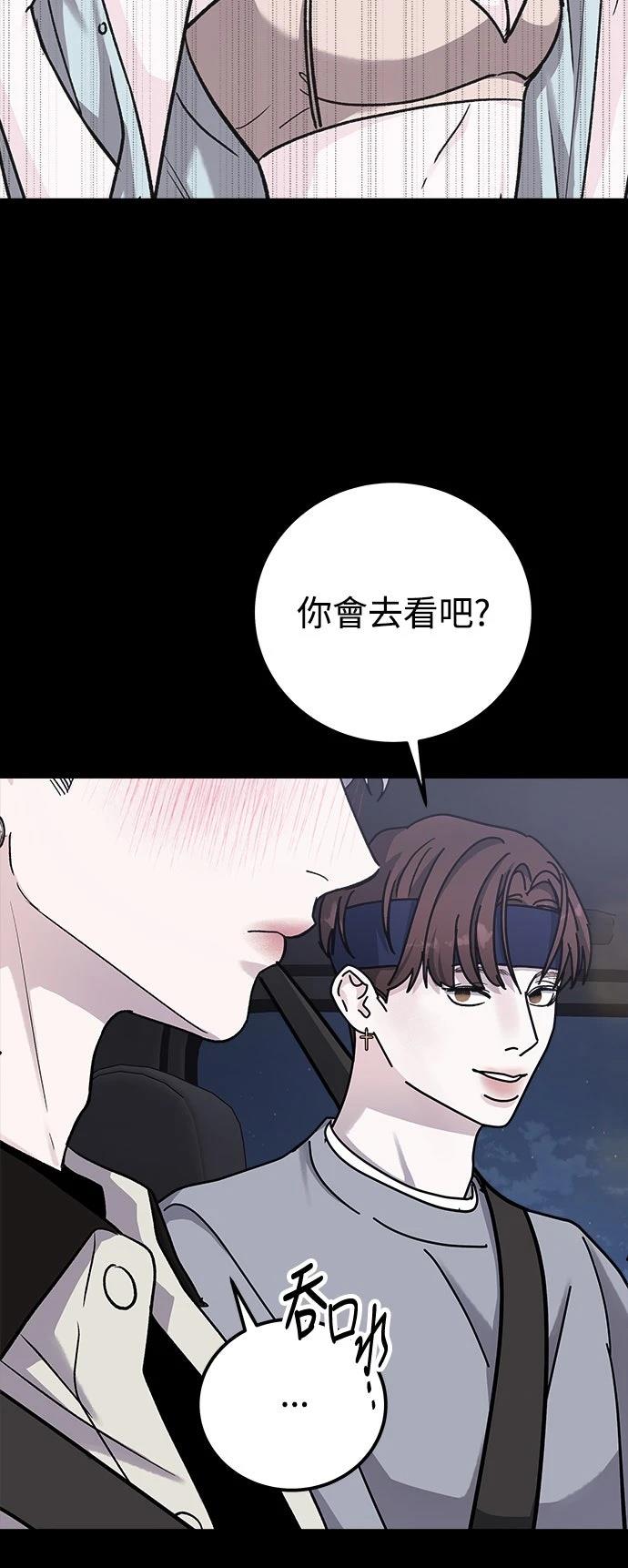 第63话58