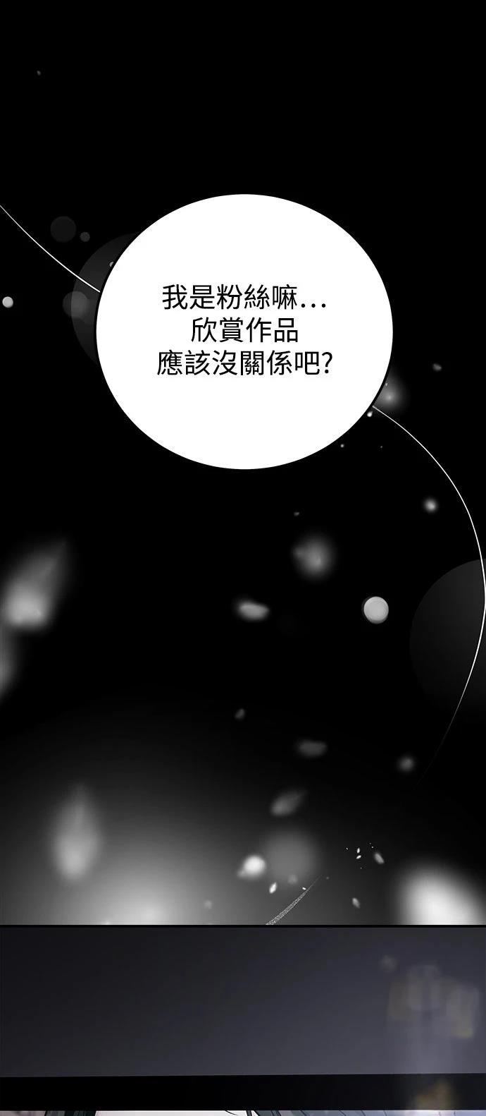 第63话59