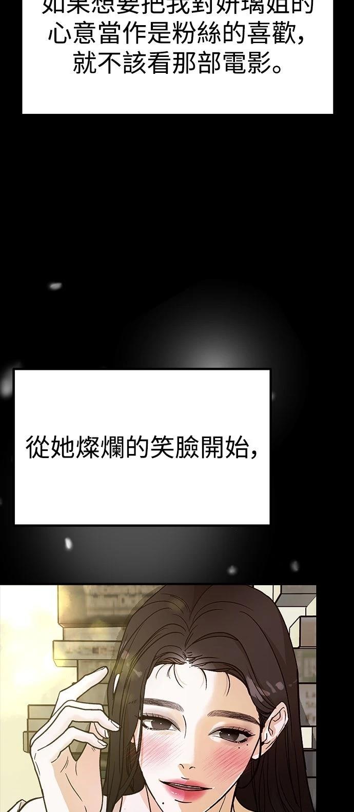 第63话61